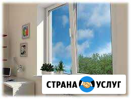 Мойка окон Саратов - изображение 1