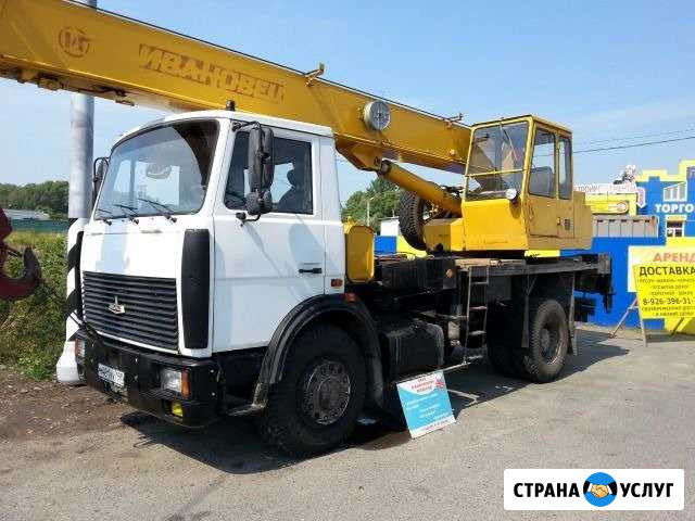 Аренда автокрана (Ивановец ) Санкт-Петербург - изображение 1