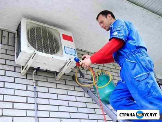 Ремонт Кондиционеров Ростов-на-Дону