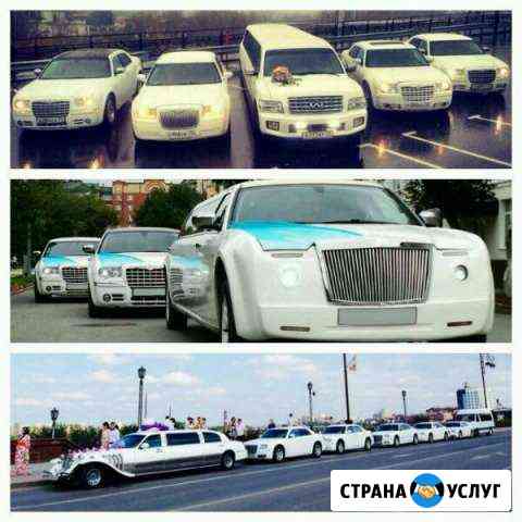 Прокат авто на свадьбу Тюмень