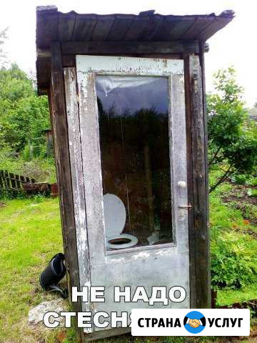 Спецтехника Рамонь - изображение 1