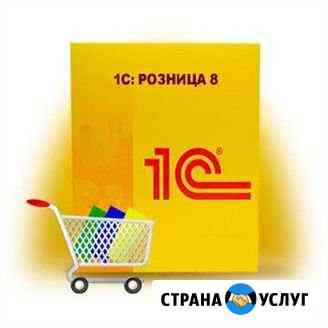 Программист 1с Москва