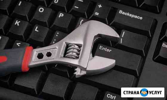 Ремонт компьютера ноутбука Mac windows. Выезд Казань