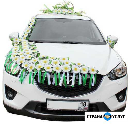 Аренда автомобиля и свадебных украшений Глазов - изображение 1