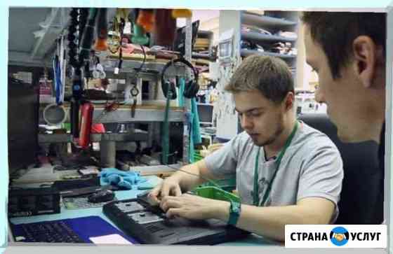 Ремонт Ноутбуков Ремонт компьютеров Пенза