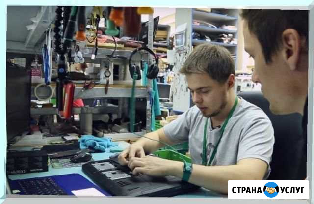 Ремонт Ноутбуков Ремонт компьютеров Пенза - изображение 1