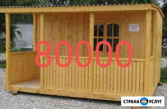 Строительство, отделка дома. Бань.Беседок.Балконов Железногорск