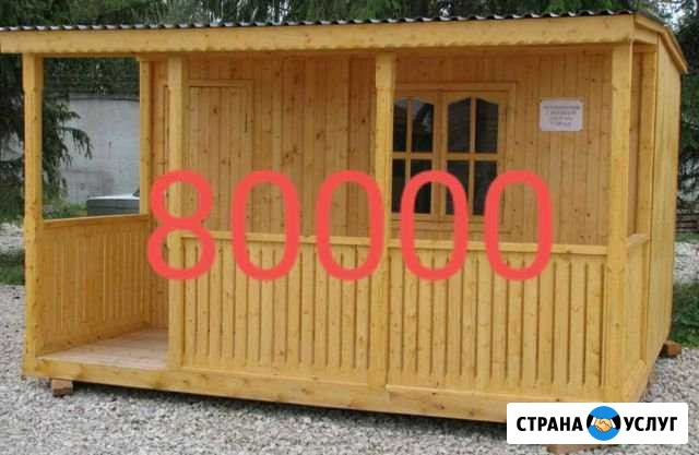 Строительство, отделка дома. Бань.Беседок.Балконов Железногорск - изображение 1