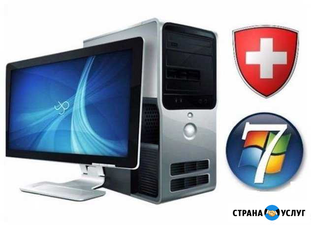 Компьютерный мастер на дому Санкт-Петербург - изображение 1