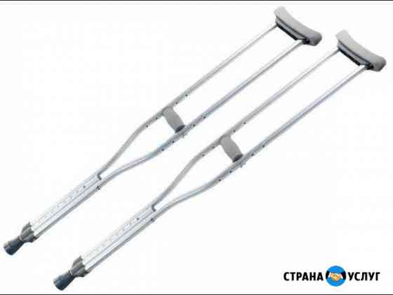 Костыли Стерлитамак