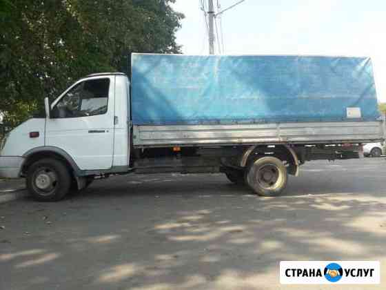 Грузоперевозки газель Троицк