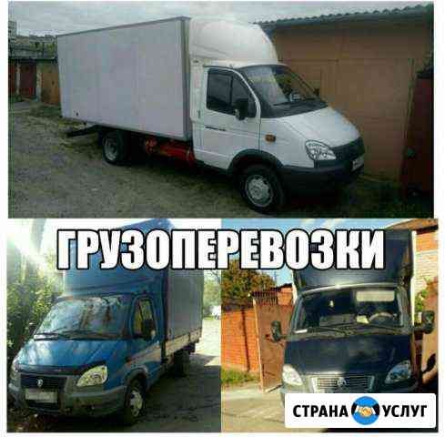 Газель на заказ Нижний Новгород