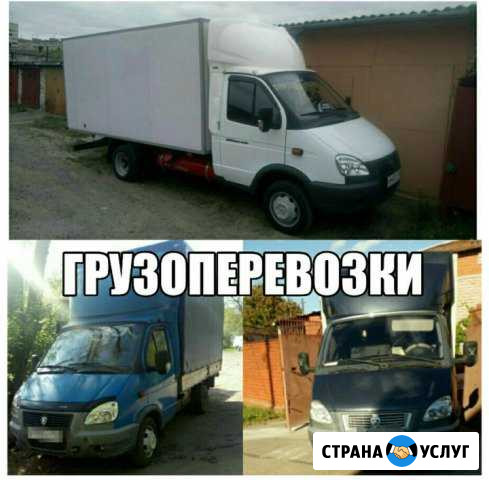 Газель на заказ Нижний Новгород - изображение 1