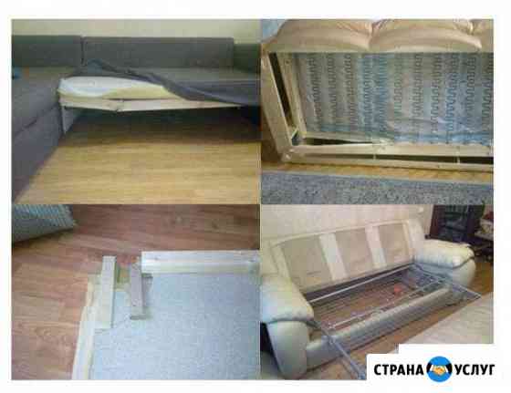 Ремонт диванов и кроватей Пермь