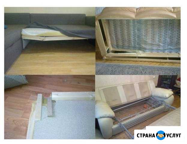 Ремонт диванов и кроватей Пермь - изображение 1