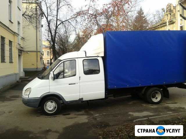 Служба Грузоперевозак Полевской - изображение 1
