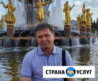 Ремонт стиральных и посудомоечных машин Москва