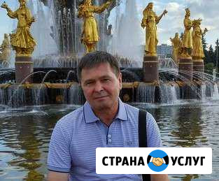 Ремонт стиральных и посудомоечных машин Москва - изображение 1