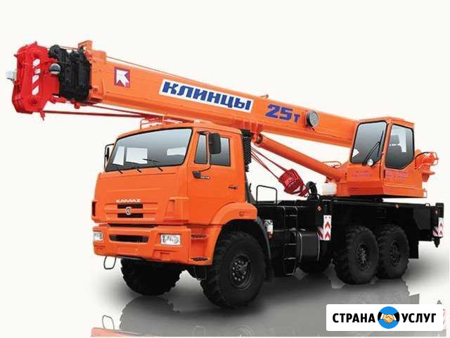 Услуги автокрана высота до 32м Кузнецк - изображение 1