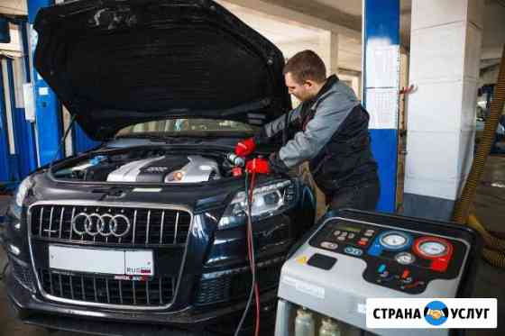 Заправка авто кондиционера Энгельс