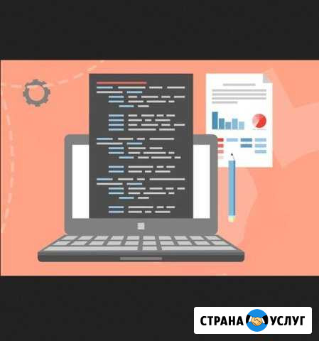 Мобильные приложения CRM системы Архангельск - изображение 1