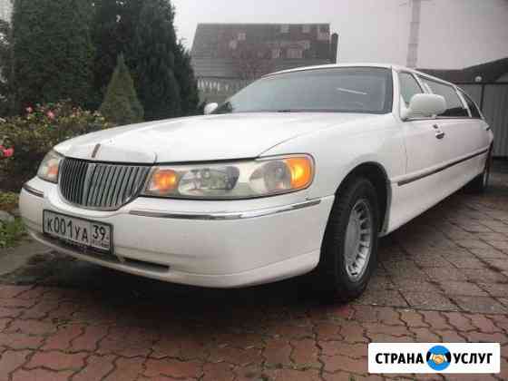 Лимузин Lincoln Town Car Калининград