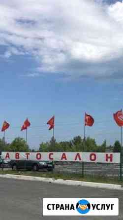 Автоэксперт Новоуральск