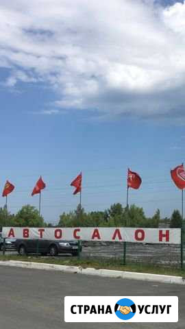 Автоэксперт Новоуральск - изображение 1