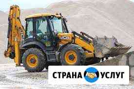 Экскаватор погрузчик, мини-погрузчик, вывоз снега Казань