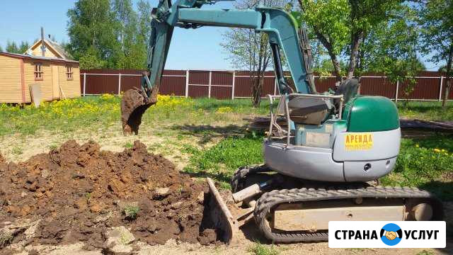 Услуги мини - экскаватора Шаховская - изображение 1