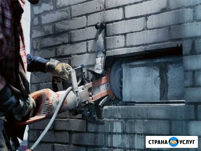 Резка бетона кирпича алмазная резка Заречье - изображение 1