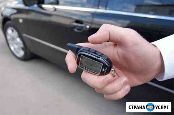 Установка вашей автосигнализации Барнаул