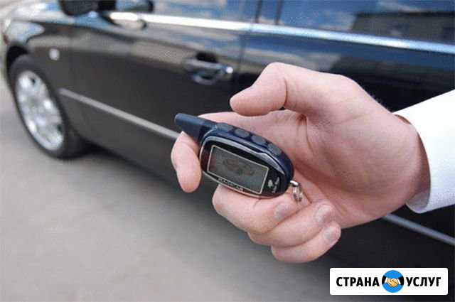 Установка вашей автосигнализации Барнаул - изображение 1