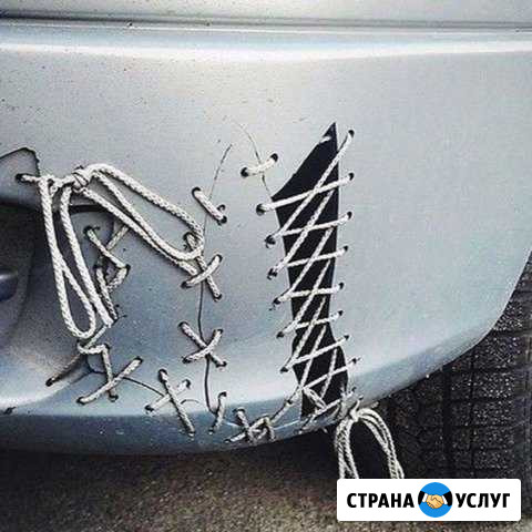 Ремонт бамперов - Пайка пластика Аргун - изображение 1