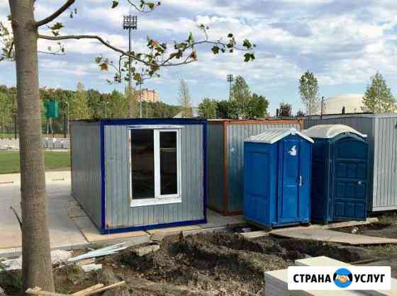 Вагончик бытовка и биотуалеты в аренду Краснодар
