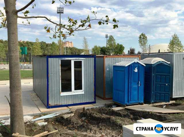 Вагончик бытовка и биотуалеты в аренду Краснодар - изображение 1