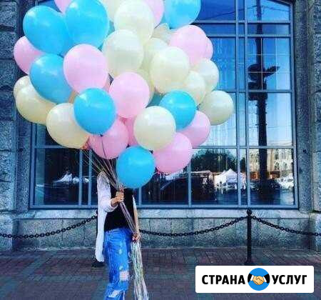Гелиевые воздушные шарики (гелевые ) Москва - изображение 1