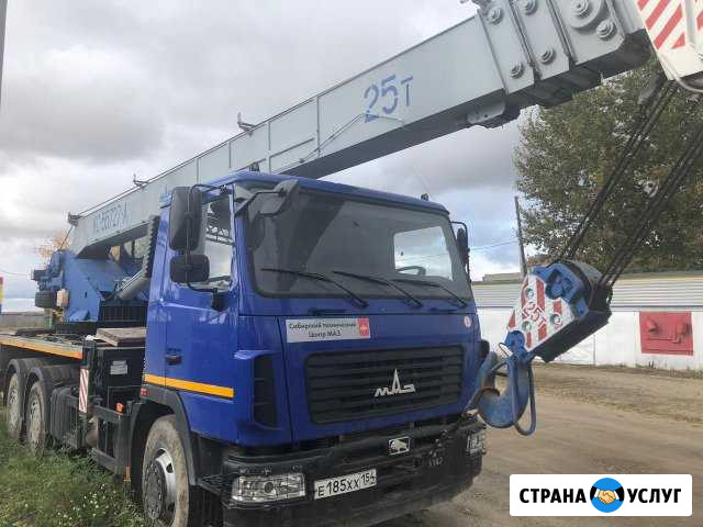 Аренда Автокрана 28 метров/25 тонн Новосибирск - изображение 1