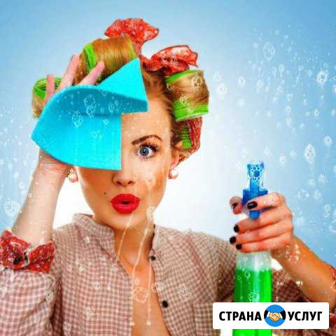 Уборка простая, генеральная Абакан - изображение 1