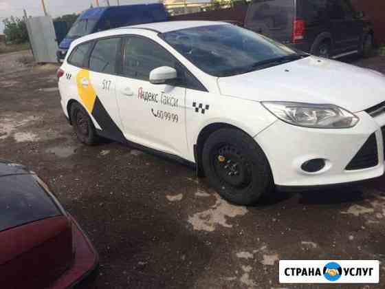 Аренда авто (метан, пропан ) Таганрог