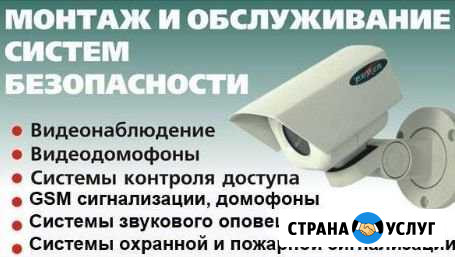 Видеонаблюдение,скуд,опс Тюмень - изображение 1