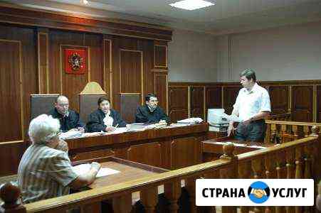 Юридические услуги Азов
