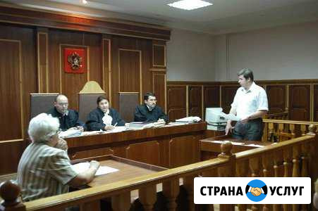 Юридические услуги Азов - изображение 1