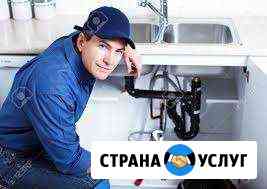 Сантехнические работы Мурманск