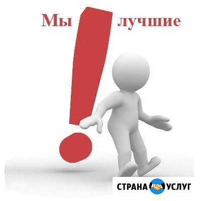 Услуги грузчиков. Переезды Вологда - изображение 1
