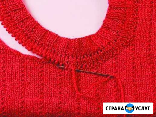 Ремонт одежды из трикотажа Краснодар - изображение 1