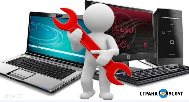 Установка Windows. Программ. Решение проблем с пк Валдай - изображение 1
