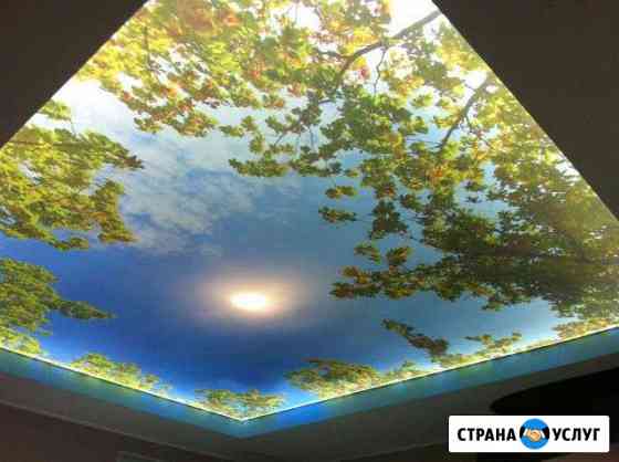 Натяжные потолки Кропоткин