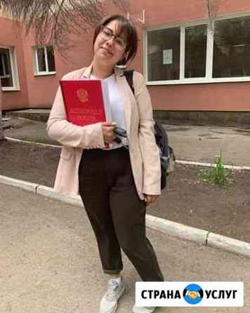 Репетитор английского огэ/гиа/начальная школа Самара