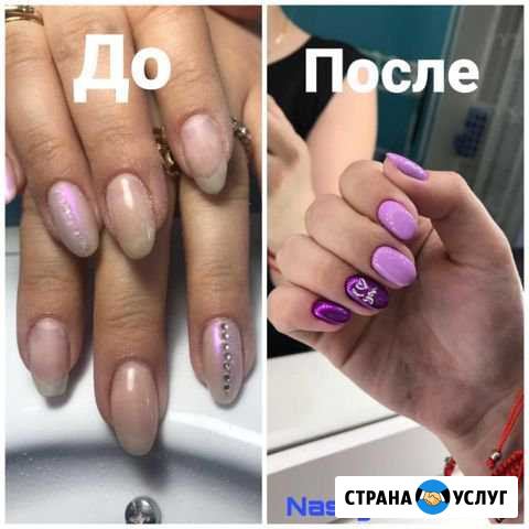 Маникюр Воскресенск - изображение 1